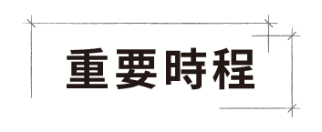 /FS01/FilePath/1/relpic/-1/338/5679669f-1e4a-4afc-b9c1-e529dafb68d2.png