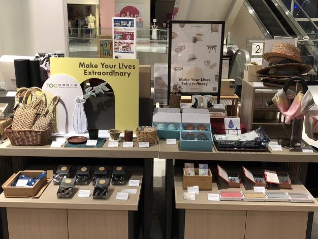 蔦屋書店大立店