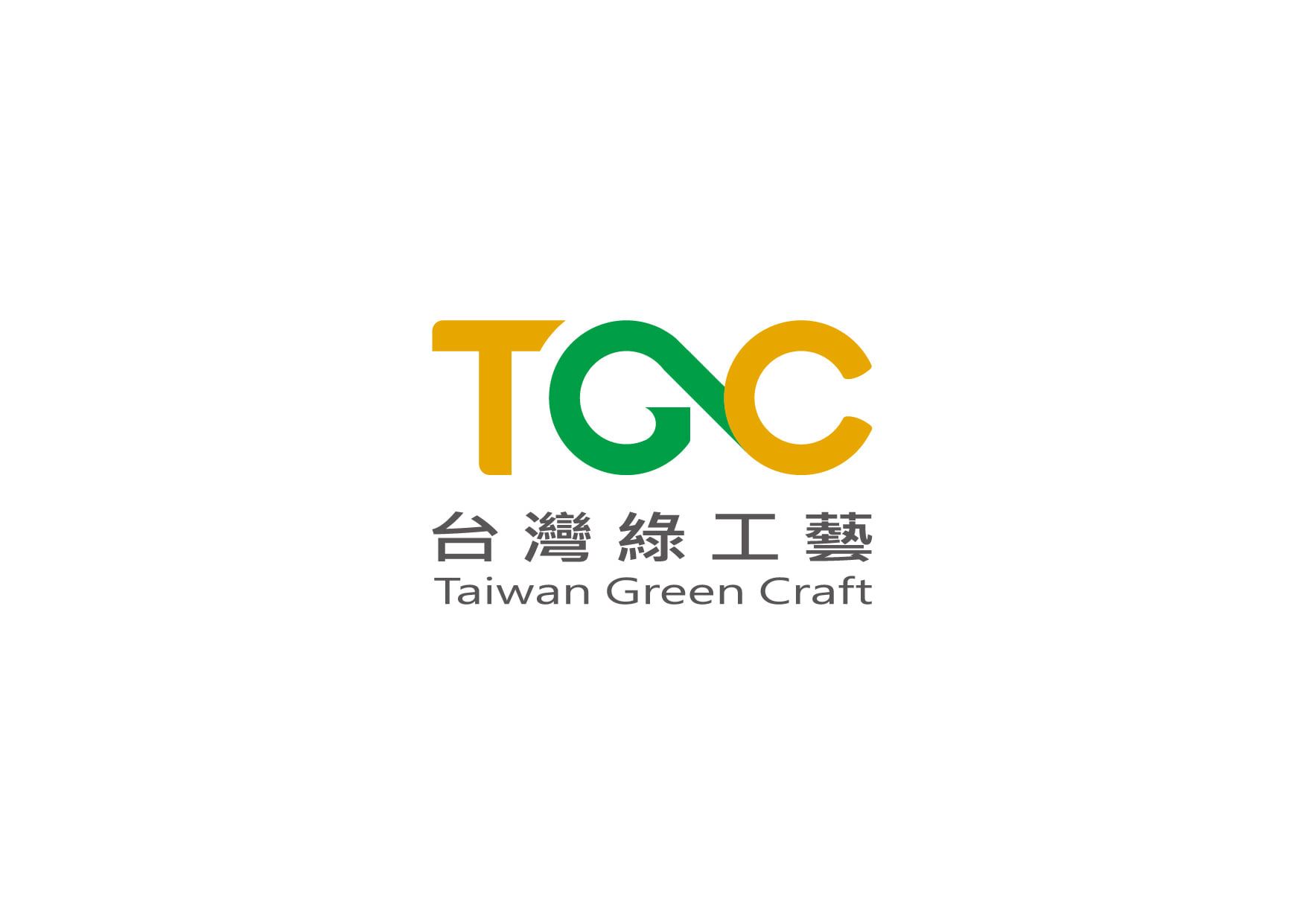 台灣綠工藝