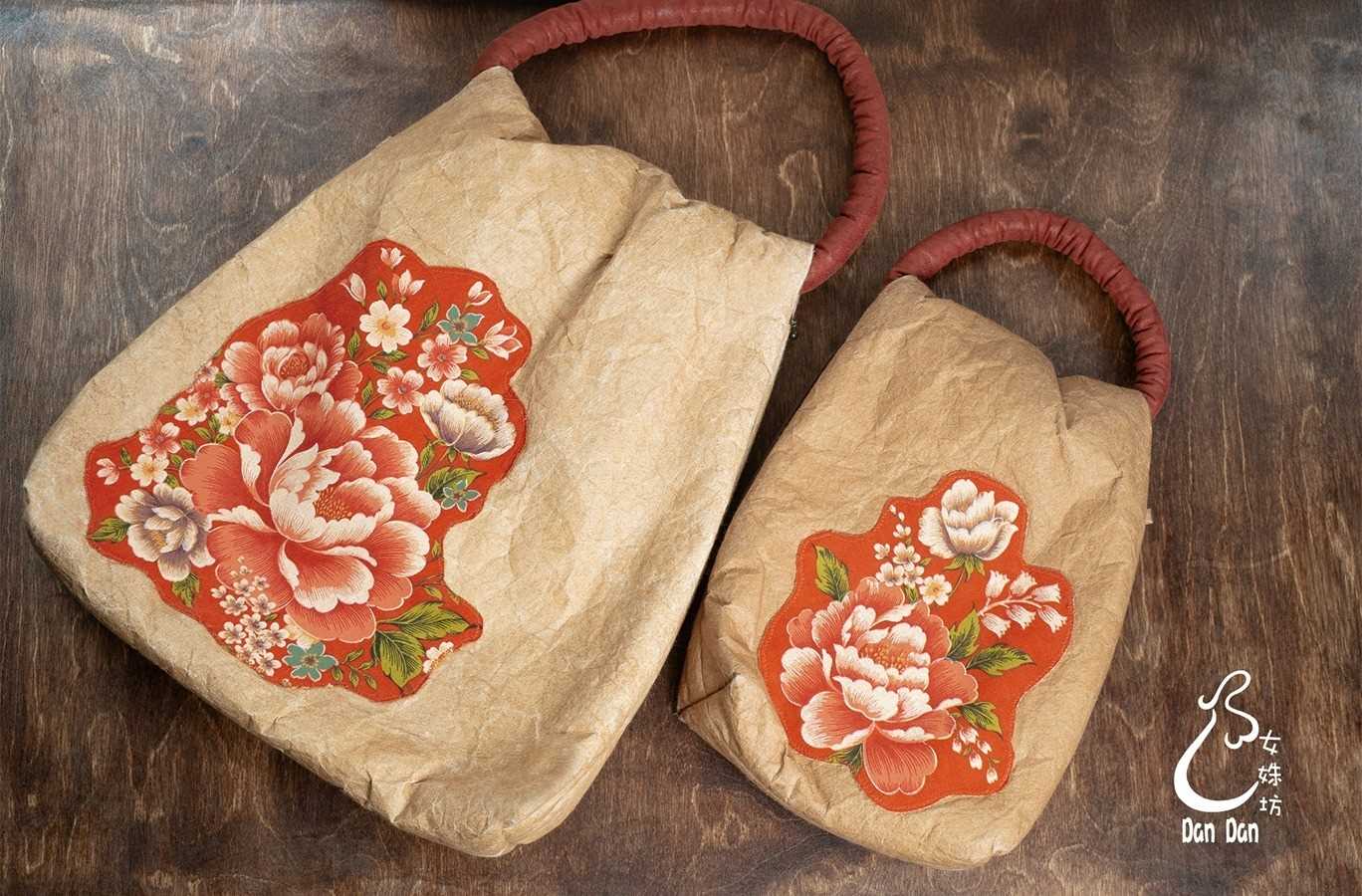 卡蜜包(紙布系列)