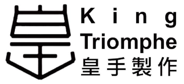 皇手製作 King Triomphe