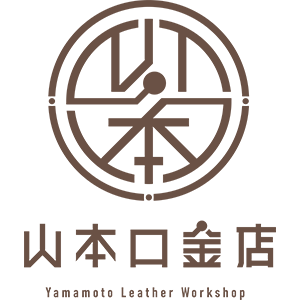 山本口金店 Yamamoto Leather