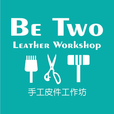 Be Two手工皮件工作坊