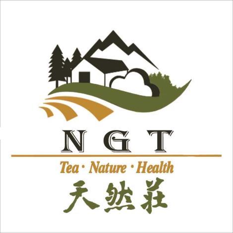天然莊園