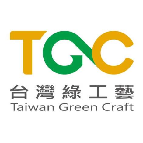 臺灣綠工藝