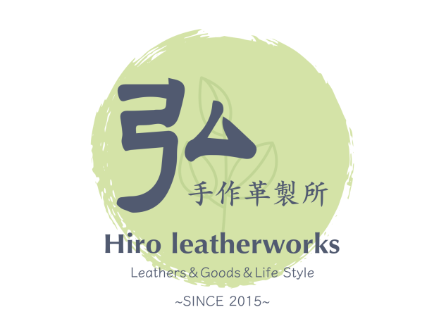 弘手作革製所 HiroLeatherworks