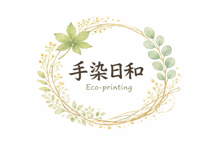手染日和