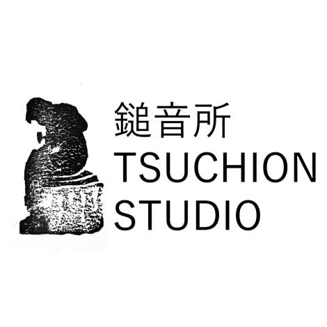 鎚音所