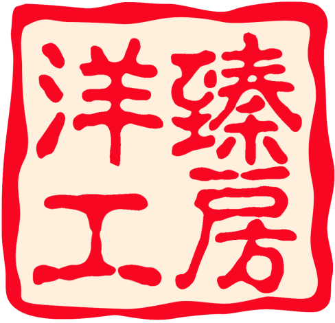 鉋藝台灣_袖珍鉋工藝