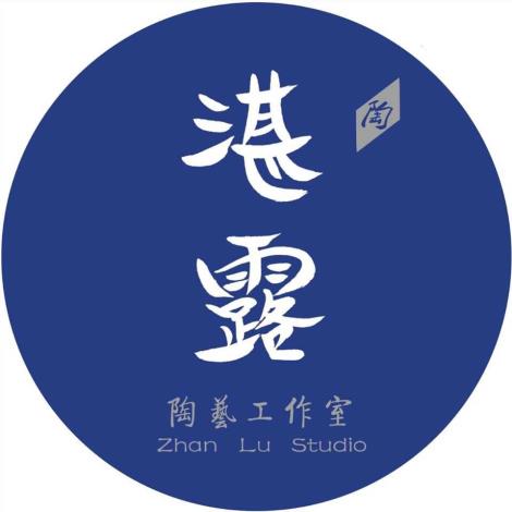 湛露工作室