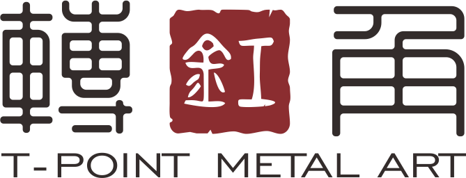 轉角金工 T-Point Metal Art