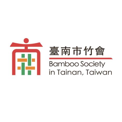 社團法人臺南市竹會