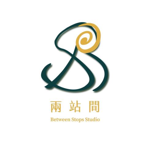 兩站間手作坊
