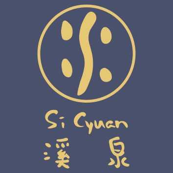 溪泉 Si Cyuan