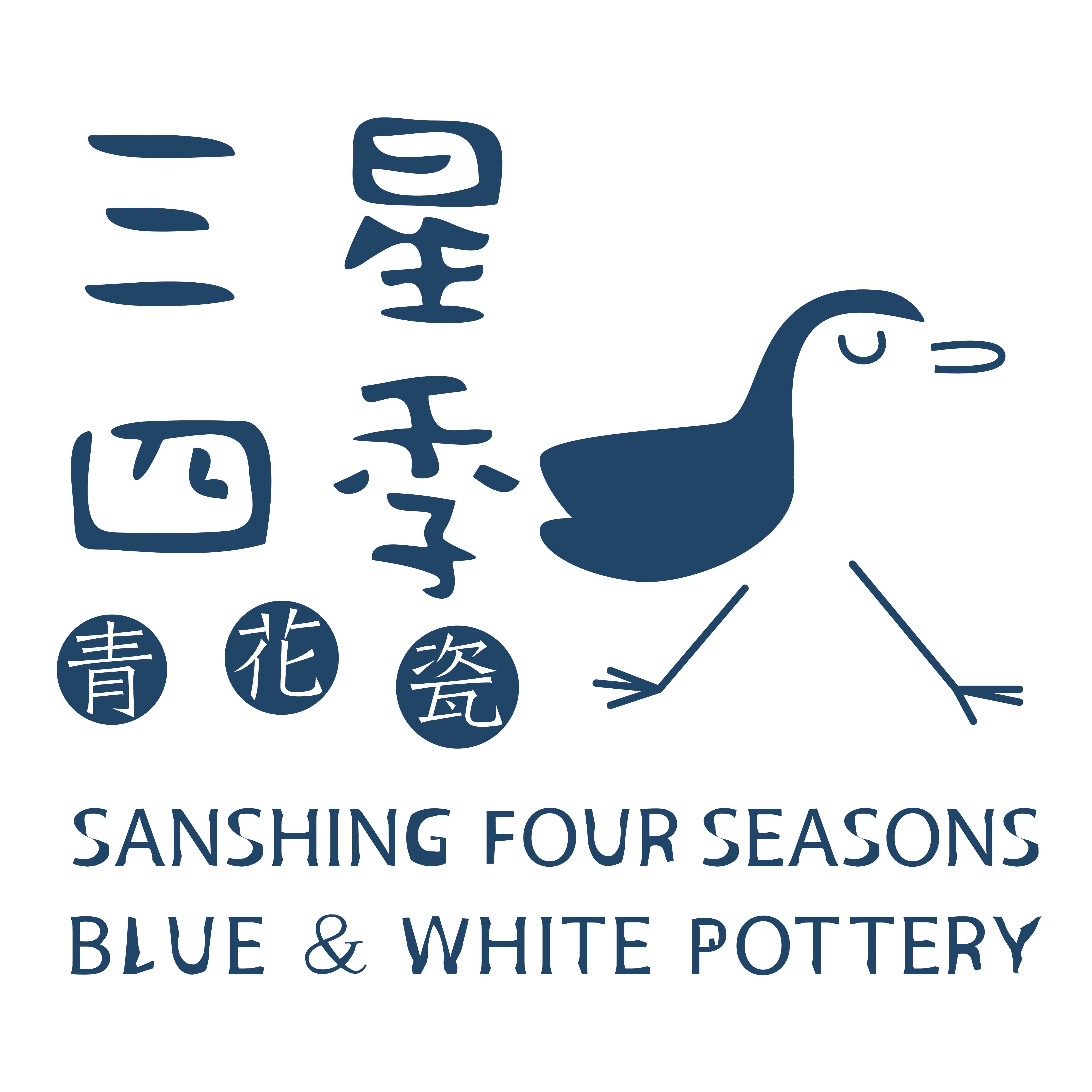 三星四季青花瓷