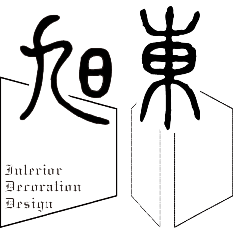 旭東設計