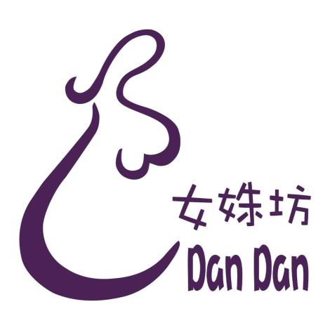 女姝坊
